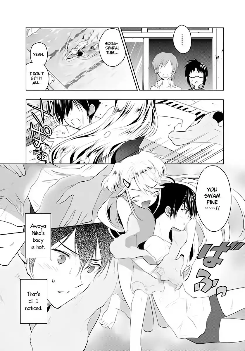 Evergreen (KASUKABE Akira) Chapter 1 33